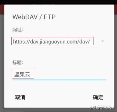 如何在WPS中启用WebDAV连接到坚果云？