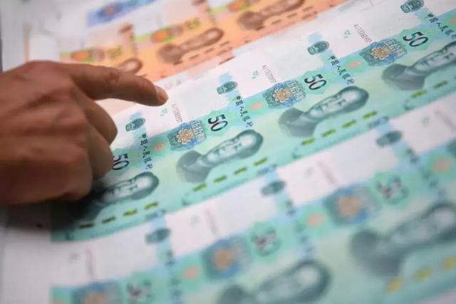 人民币查生产日期,揭秘人民币制造过程