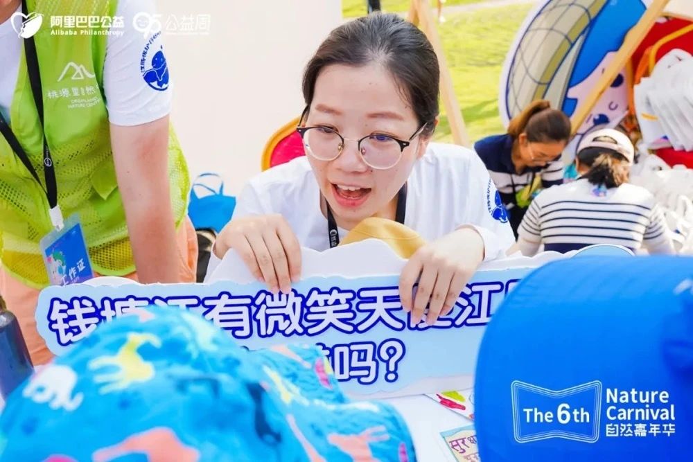 嘉年华快报：杭城万名神兽出动，破解七大自然悬案