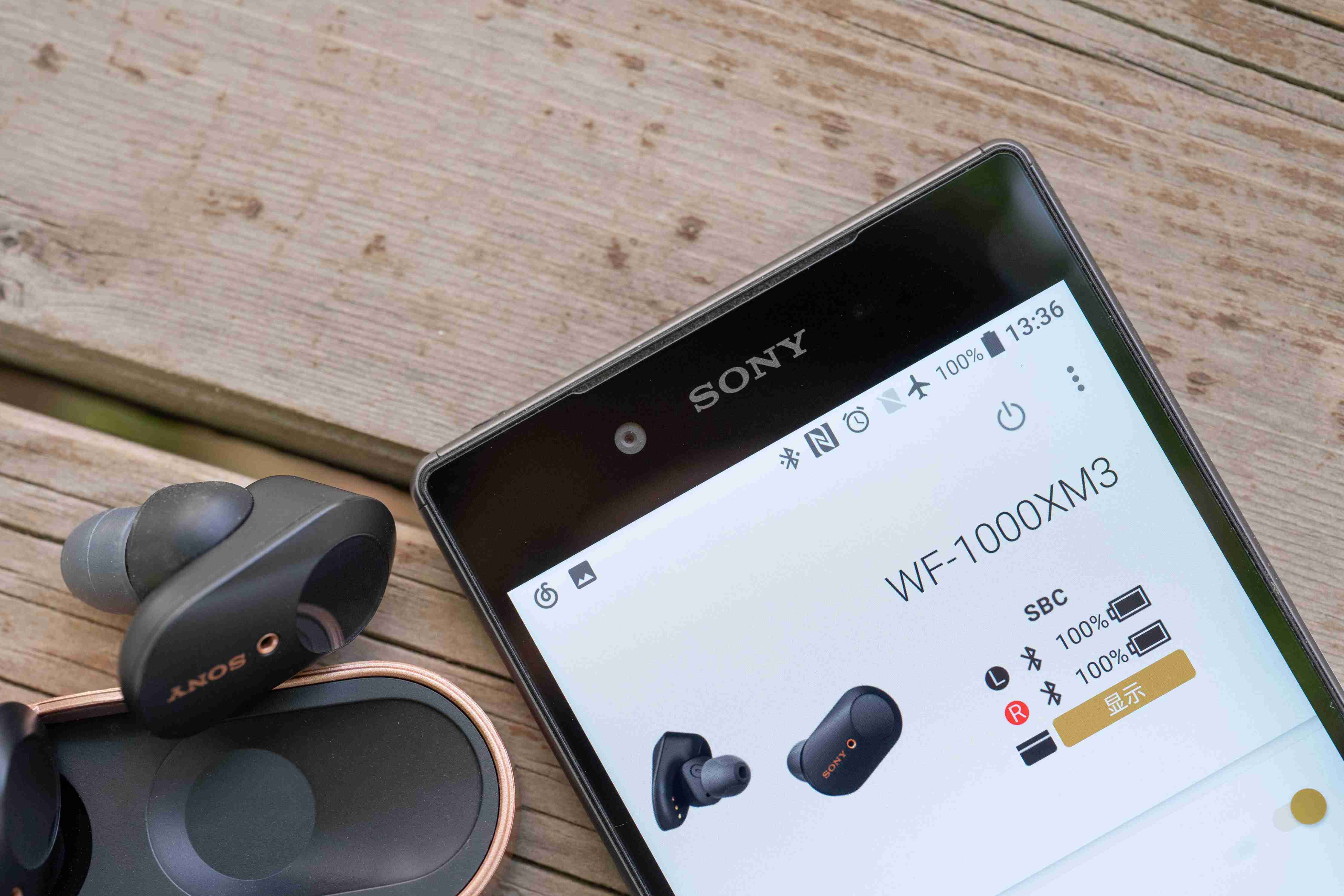 索尼wf1000xm3头戴式测评,索尼wf-1000xm3官方讲解