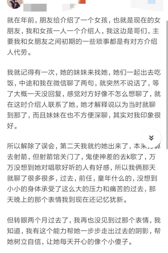 相亲要了解的9个信息,相亲如何聊成功的几率大些