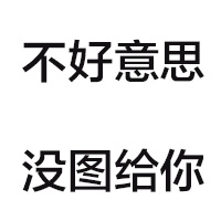 一个败家娘们是如何对抗日本药妆店的