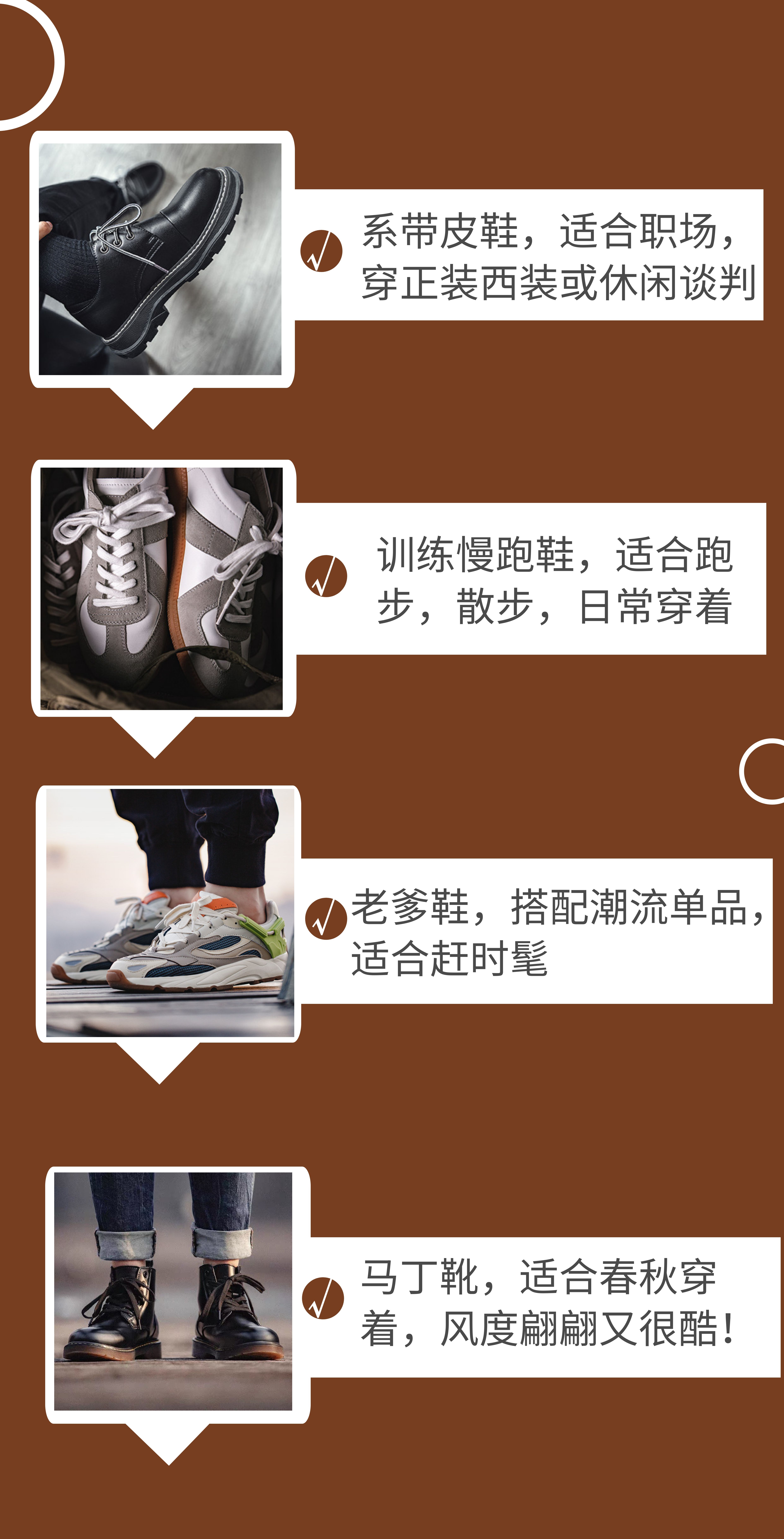 搭配这4双鞋子才精致有女人味,30岁男人穿鞋子款式推荐