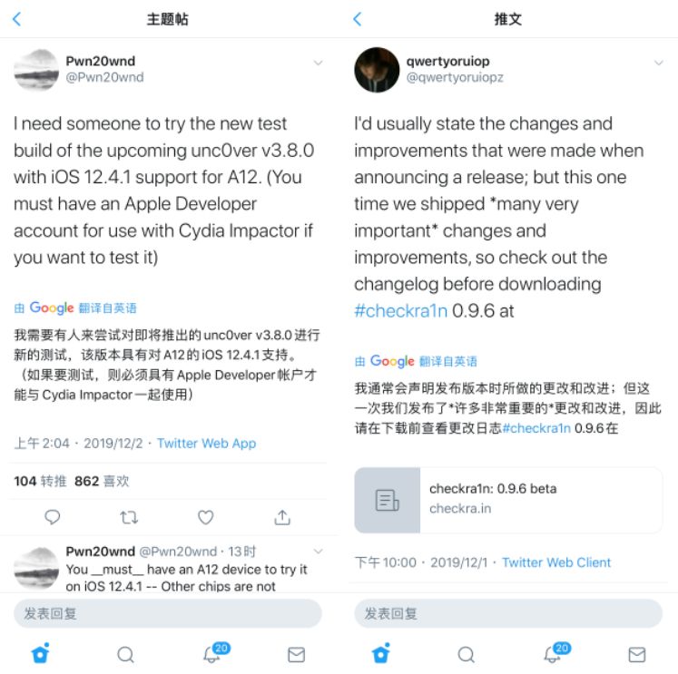 ios12.4.2支持越狱吗,ios12.4.7可以越狱了吗