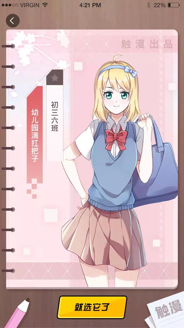 那些年写在同学录里的留言,同学录里的有趣留言