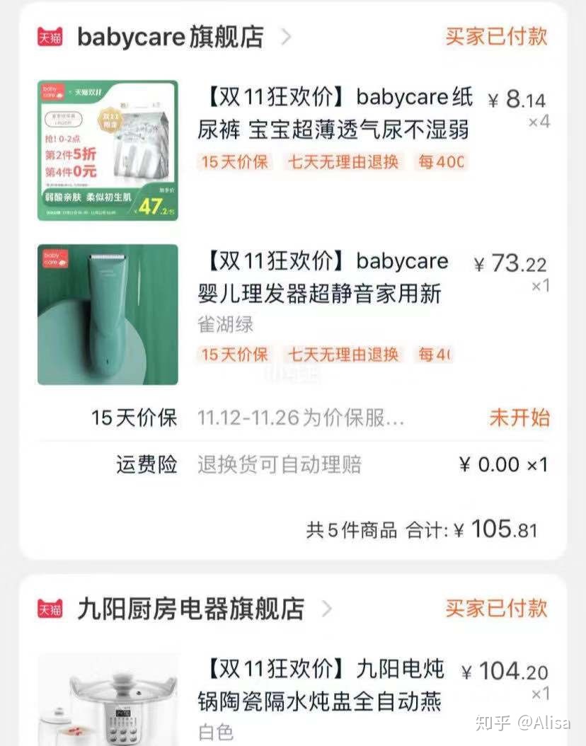 要给怀孕的老婆准备什么,为老婆准备待产包