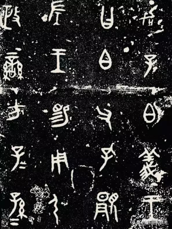 篆书笔画讲究什么,篆书平怎样写