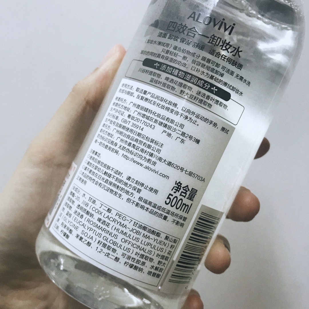 码住巨好用的化妆品,32岁干敏肌适合用的护肤产品