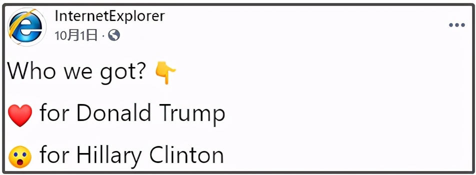 2020年,IE浏览器笑话仍不过时