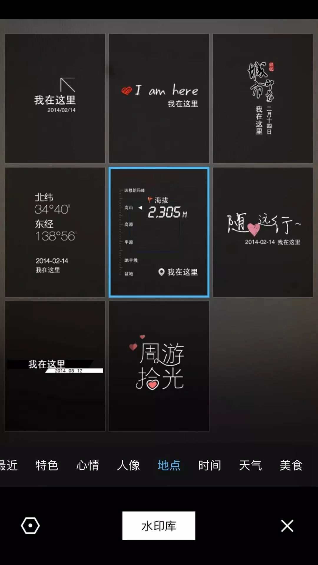 摩旅软件哪个好用,摩旅软件