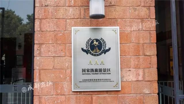 成都哪个学校是4a级景区,四川成都5a级景区学校