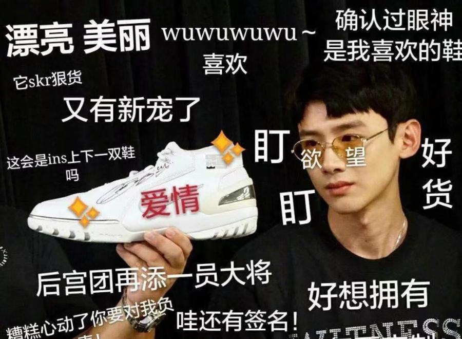 白敬亭代言的安踏鞋的同款,白敬亭同款安踏霸道篮球鞋灰色