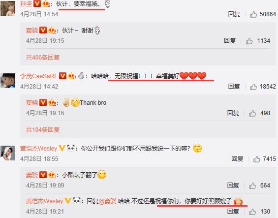 奚梦瑶窦骁都进赌王家尴尬吗,奚梦瑶窦骁是赌王的什么人