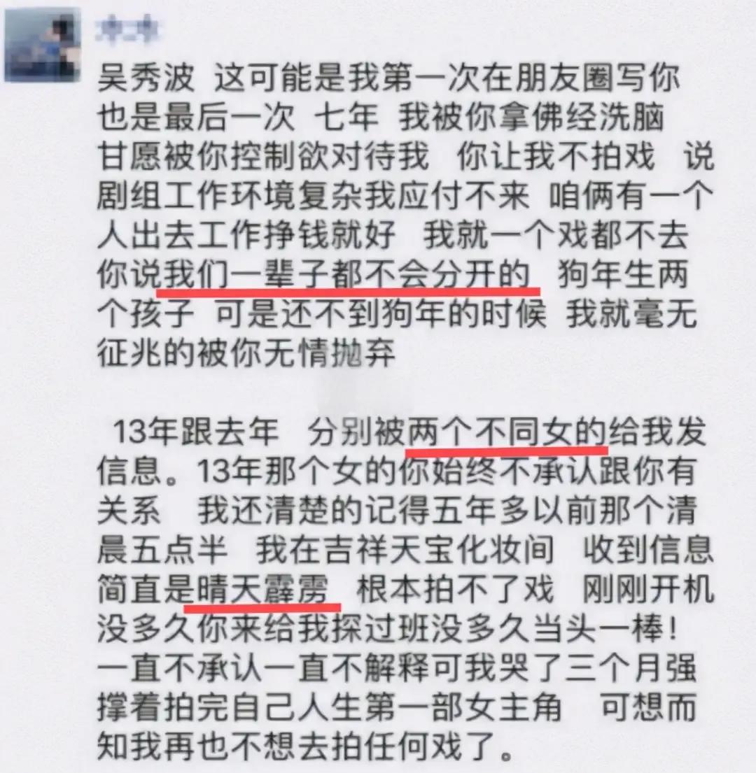 吴秀波激荡30年,吴秀波鬼迷心窍完整版激荡片段