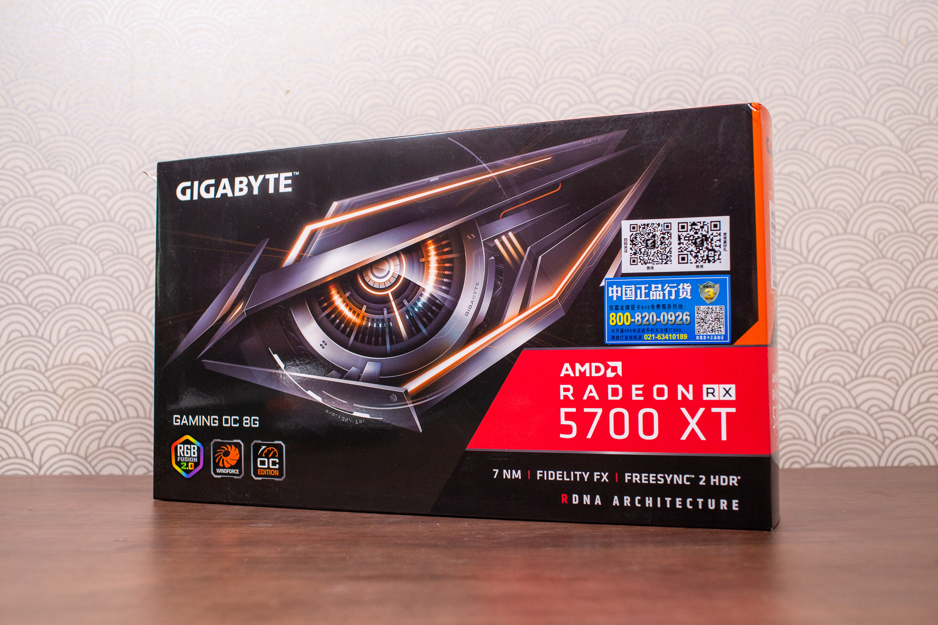 b550主板能发挥5900x性能吗,b550主板支持5800x3d吗