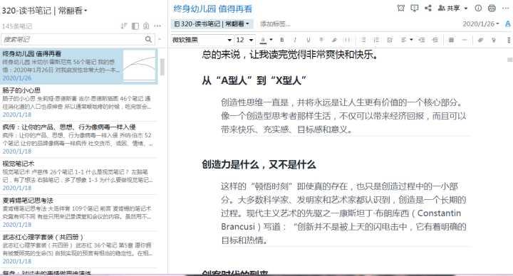 免费读书经典名著app推荐,苹果免费读书app推荐