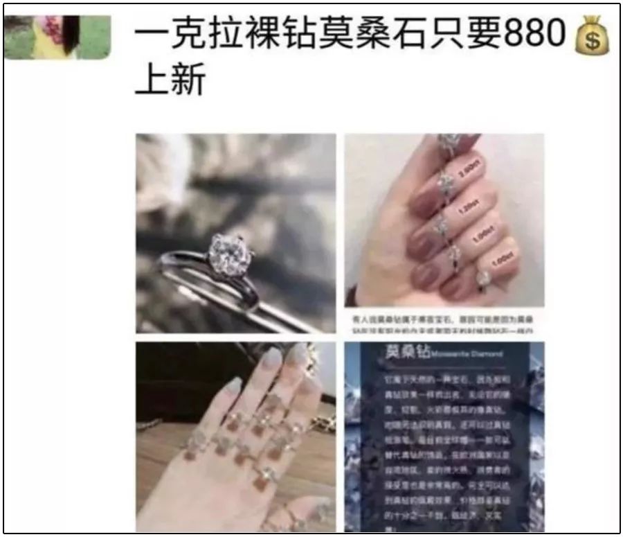 人造钻石中国,中国的人工制造钻石