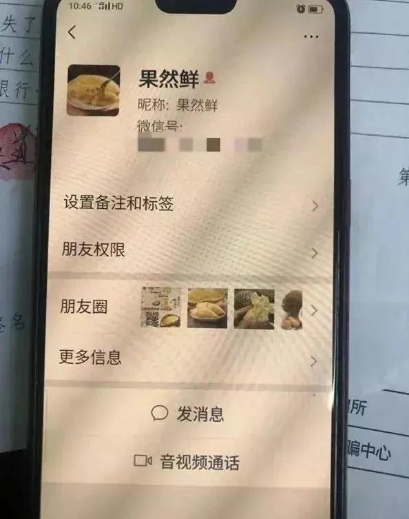 免费领榴莲100种,网上免费领榴莲的活动