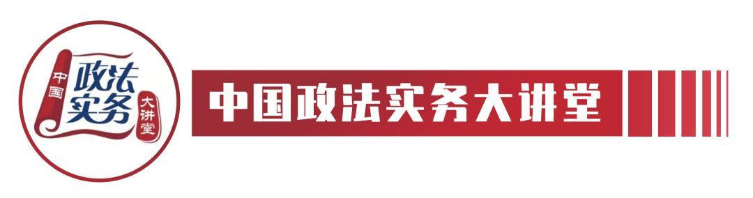 地方保护主义投诉处理,地方保护主义的成因及对策