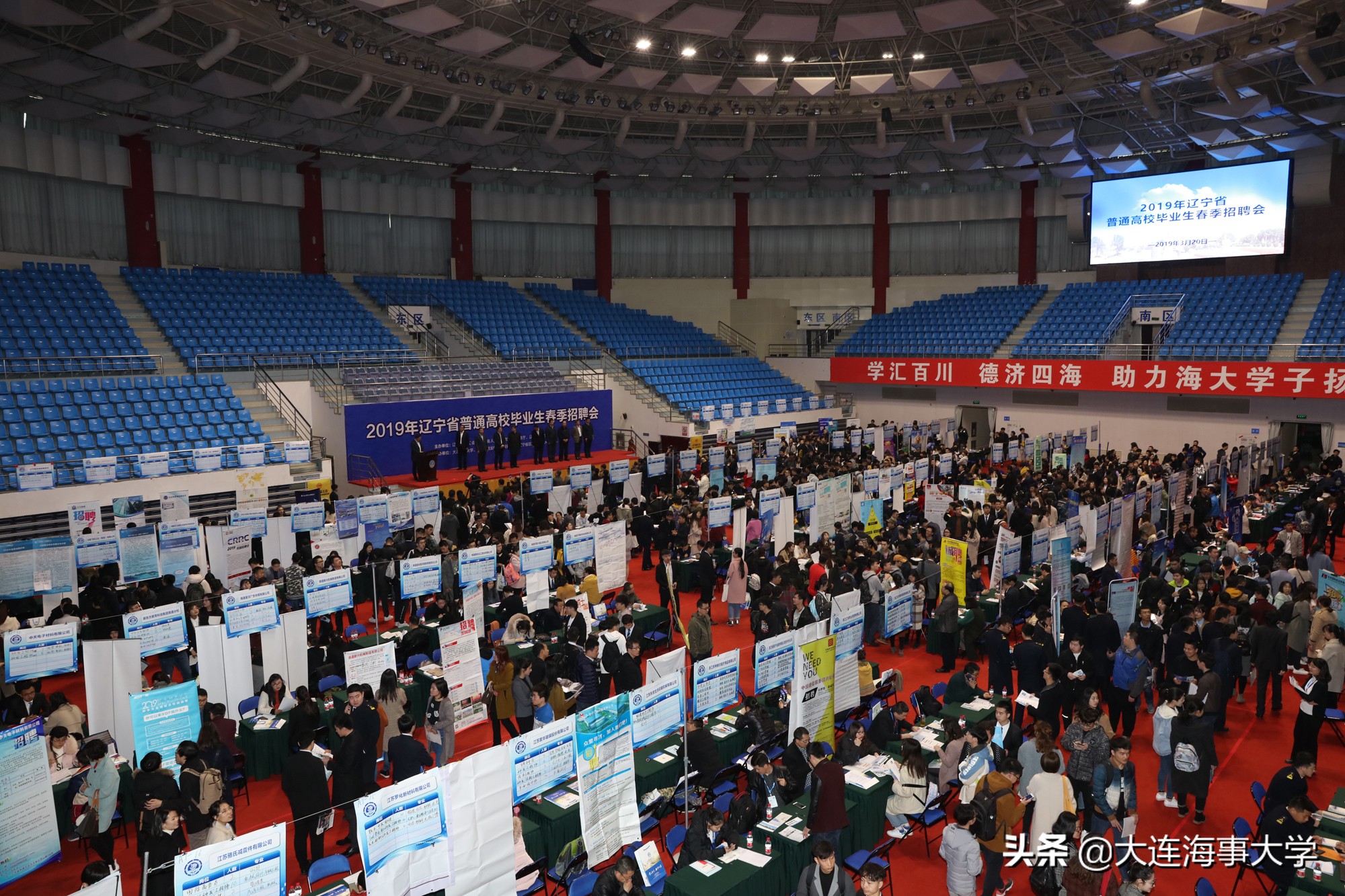 辽宁省大学生就业招聘会,辽宁秋招招聘会时间