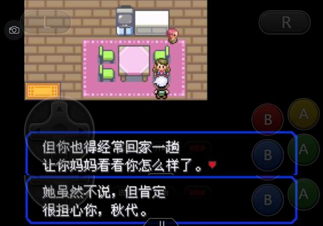 究极绿宝石4一周目攻略图文,究极绿宝石4小智一周目攻略图文