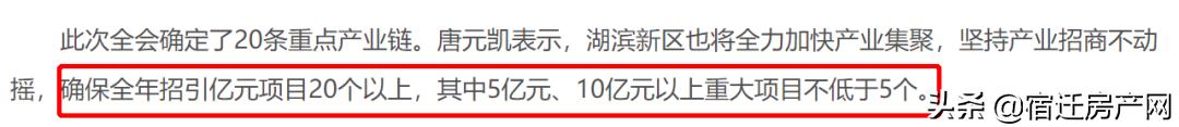 宿迁三棵树最新二手房价,宿迁市区二手房价一览表