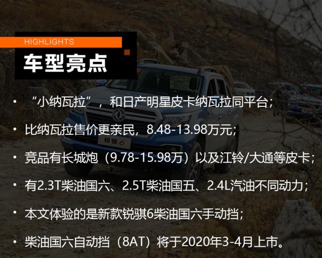 皮卡走高速拉蔬菜需要营运证吗,开皮卡拉蔬菜免过路费吗