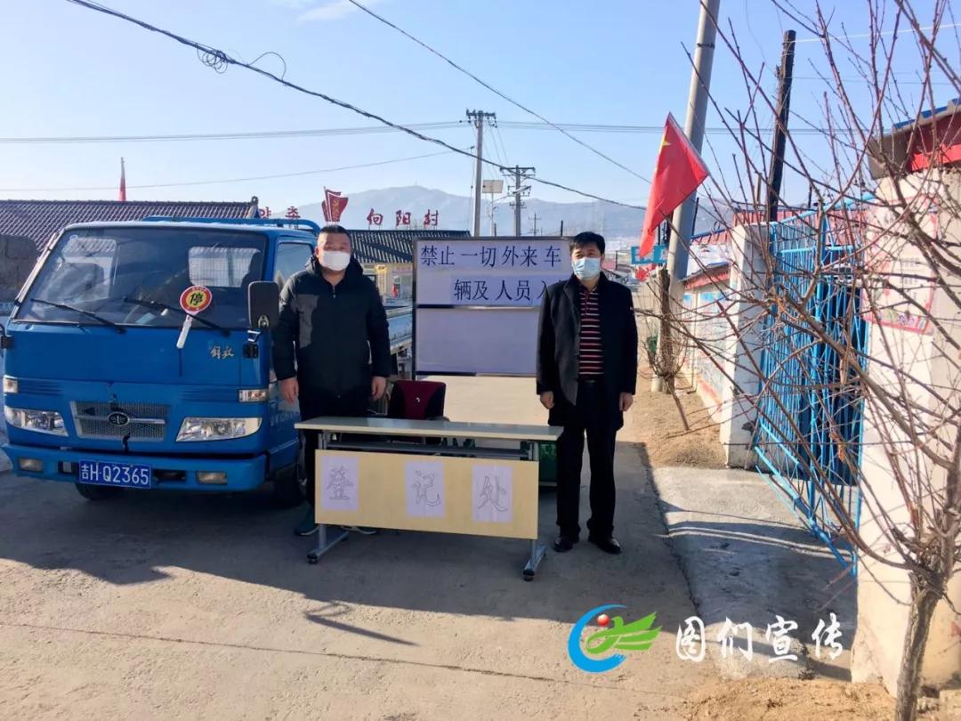 织密疫情防控安保网,平川区织密织牢疫情防控网