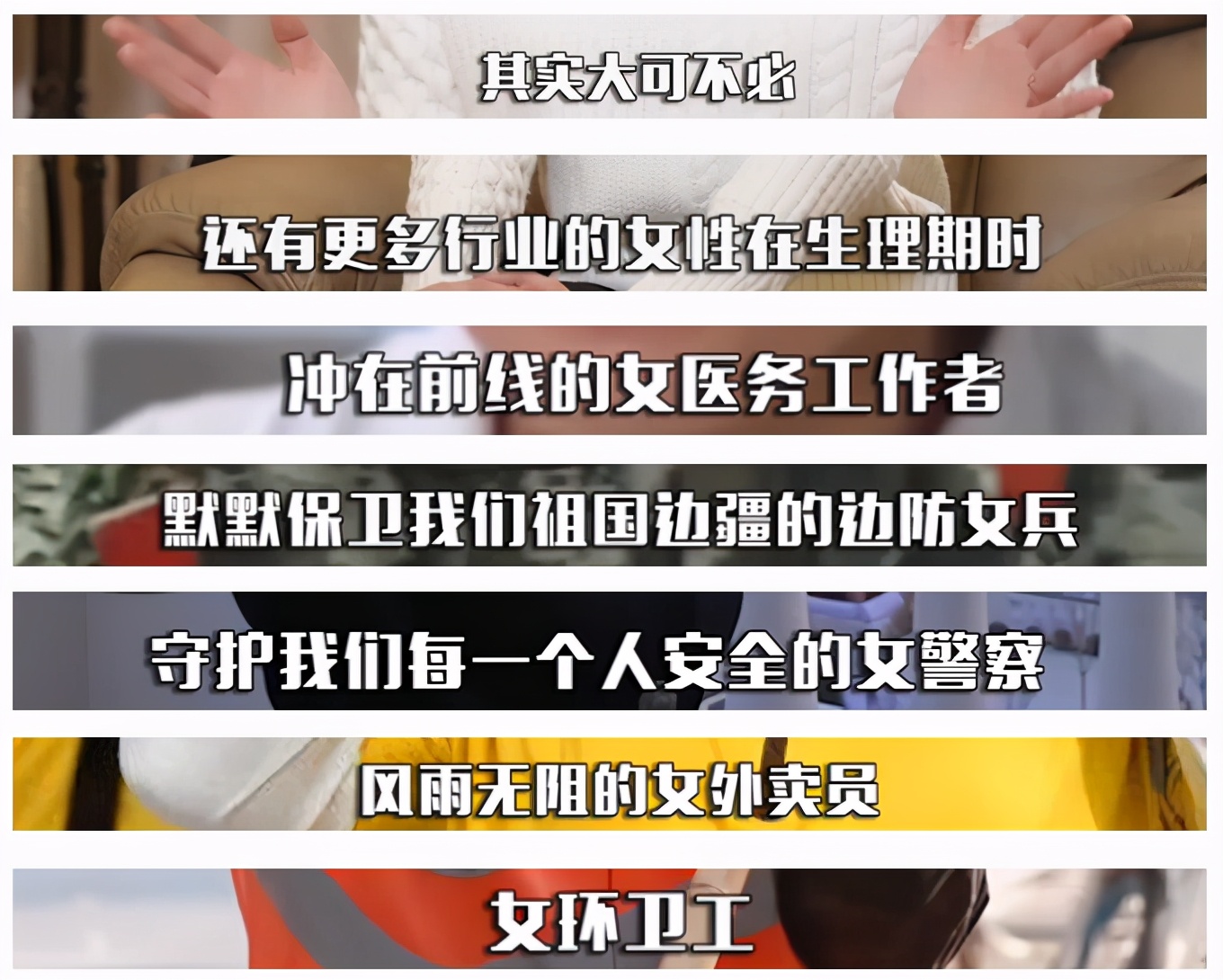 吴敏霞报道,吴敏霞采访