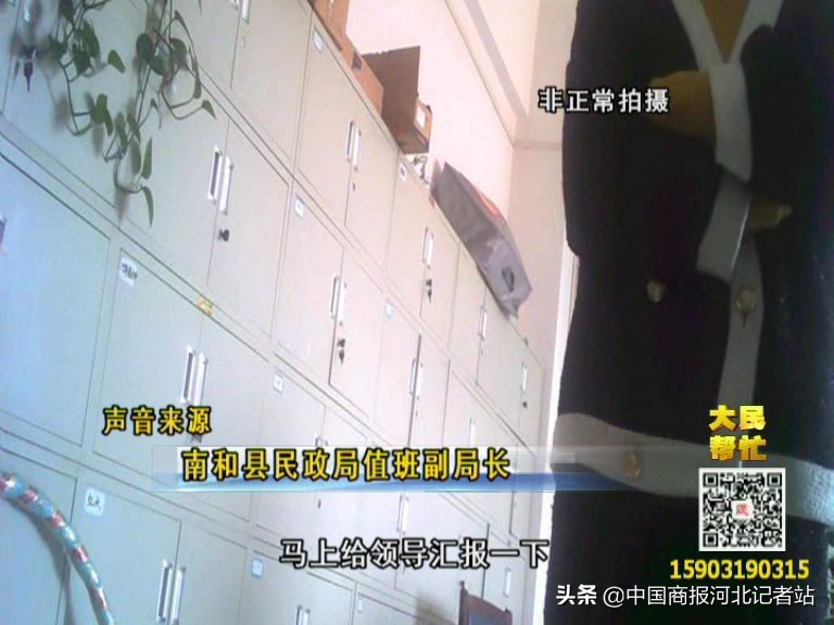 黑心养老院靠谱吗,黑心养老院是真的吗