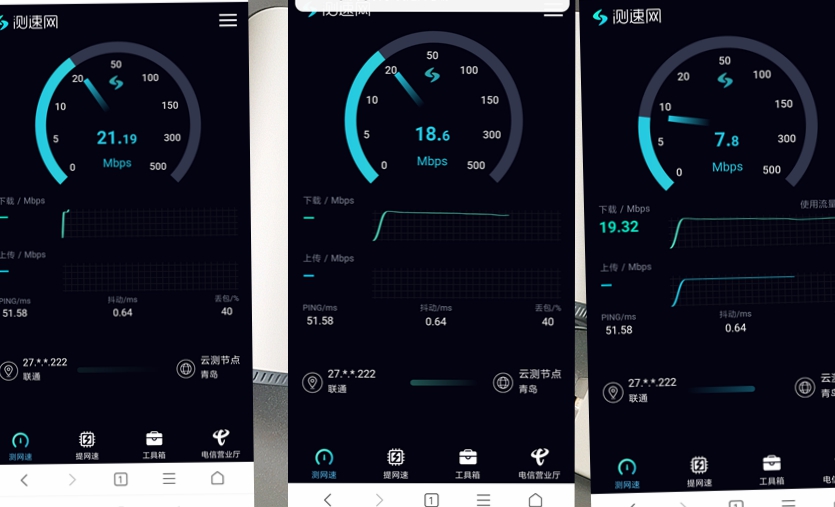 360全屋路由双母装怎么紧急升级,360全屋路由双母装设置