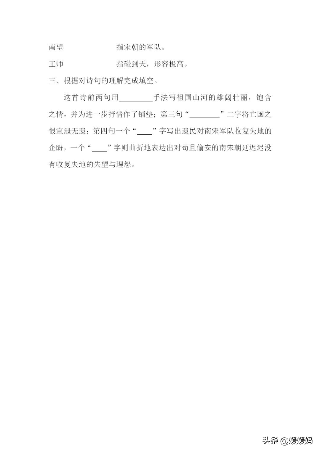 部编版五年级下册语文四单元试卷,部编五年级语文下册1-4单元测试卷