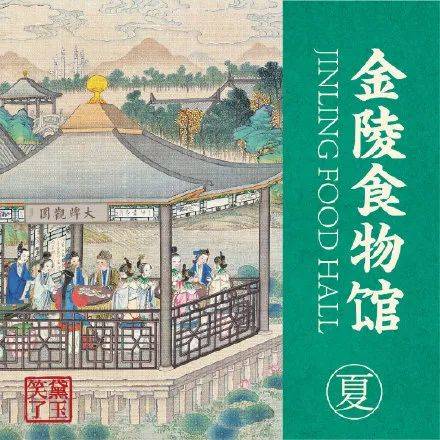 江苏省南京市排名前十的美食,江苏美食排行榜前十名有哪些