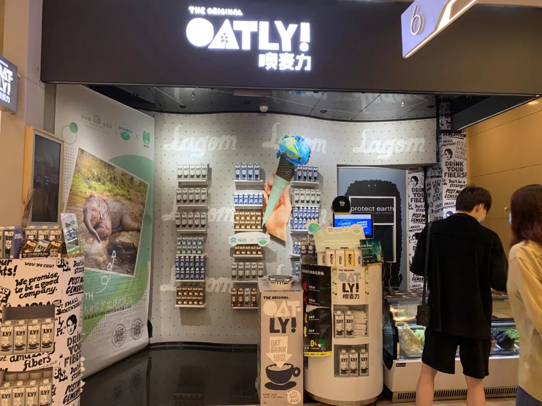 “吃完200元/盒的钟薛高冰淇淋，我想买票回东北”