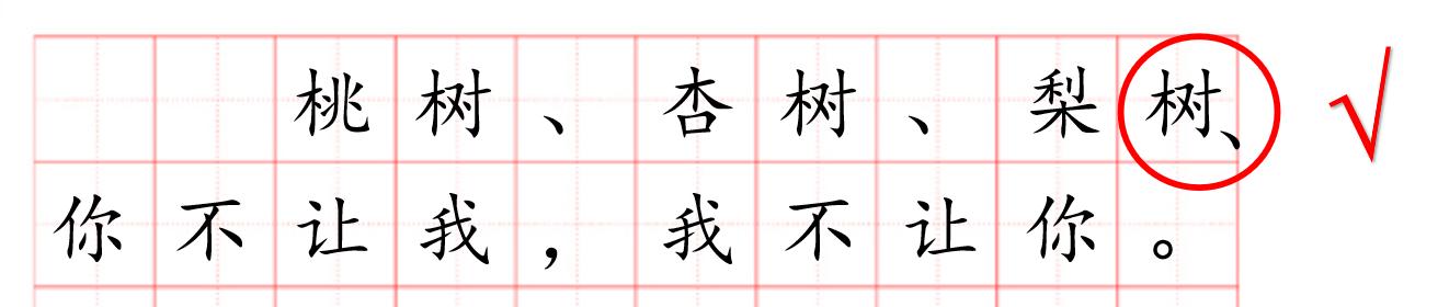 标点符号怎么用全角,标点符号怎么用好听