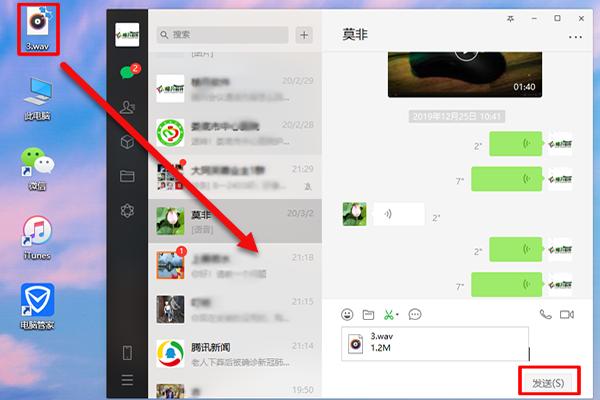 vivo手机微信语音怎么录音,vivo怎么转发微信语音