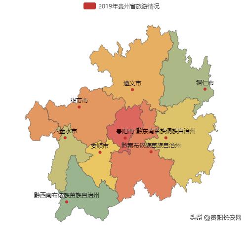 贵阳交通出行提示,五一贵阳出行的最新通告