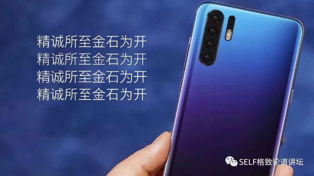 手机怎样才能变成最好看的字体,用手机字体代替手写