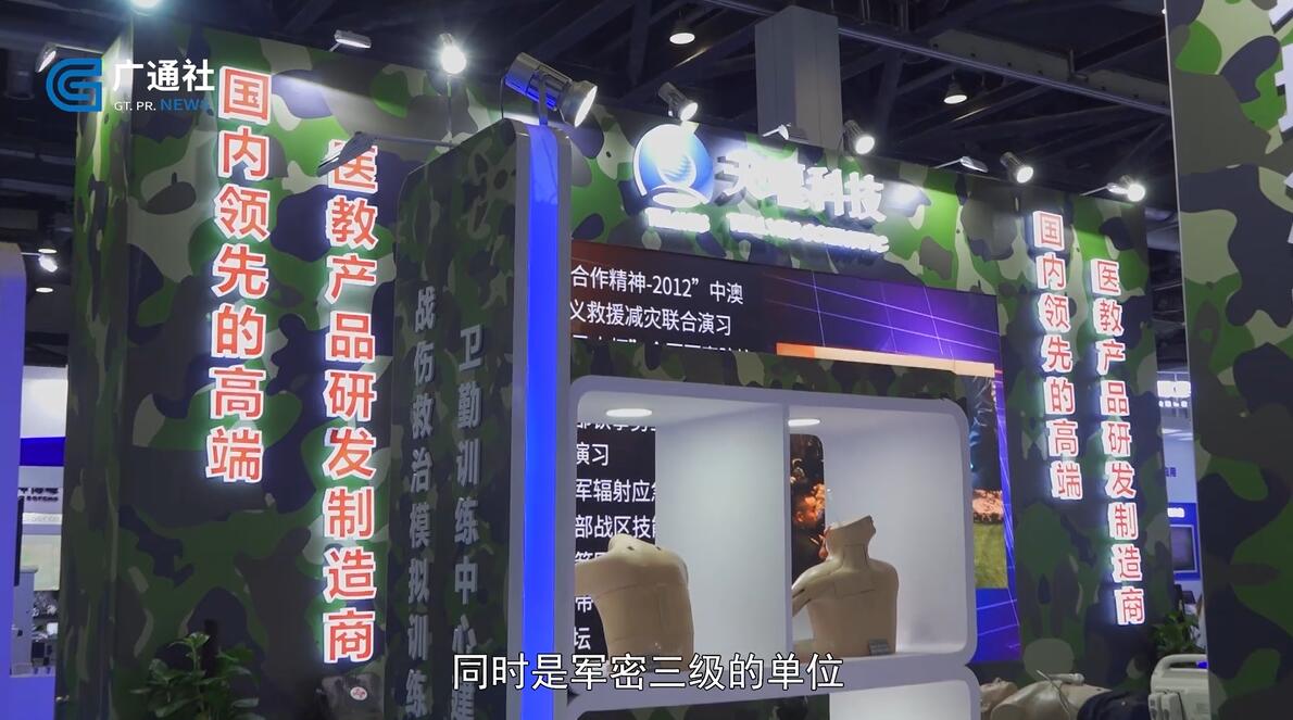 北京电视台直通车栏目,今日北京直通车新闻