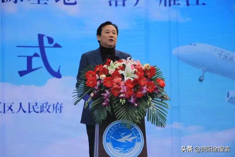 以“雁”的名义飞翔,中飞院“民航飞行员生源基地”落户雁江