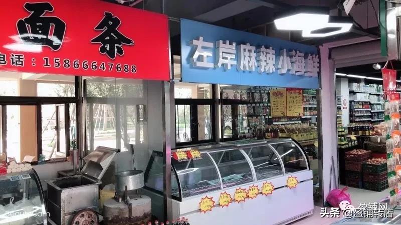 济南转让店有哪些,济南生意转让信息58