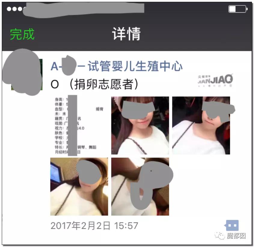 纽约通过合法代孕！中国女性千万要注意，代孕已经毁了很多女孩。