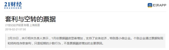 被妖魔化的素食主义,靠谱的套利