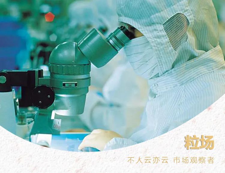 医药第一股长春高新,长春高新是生物医药龙头吗