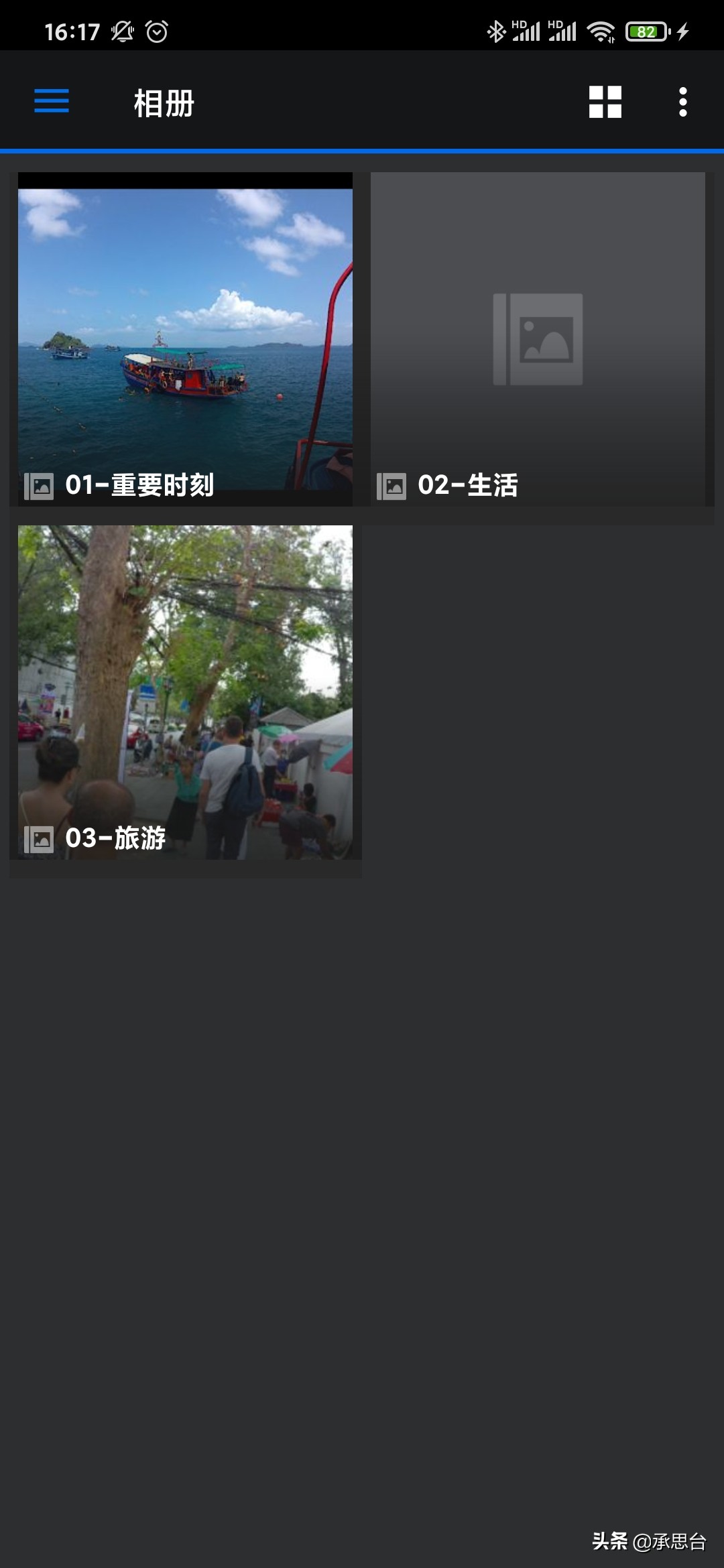 利用nas如何管理照片,nas怎么改存储模式