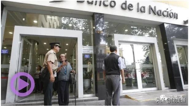 秘鲁最新疫情通报,秘鲁新疫情