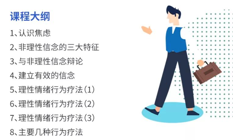 在这个充满焦虑的年代,在这个焦虑的时代