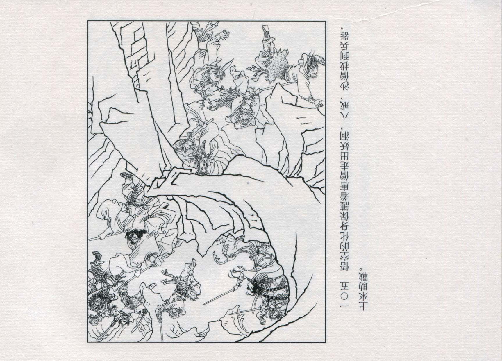 赵宏本三打白骨精连环画和年画,赵宏本孙悟空三打白骨精连环画