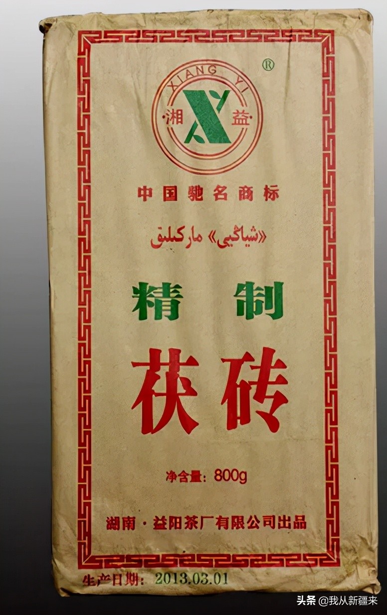 新疆喝的砖茶是什么茶种,现在的砖茶为什么没有以前的好喝