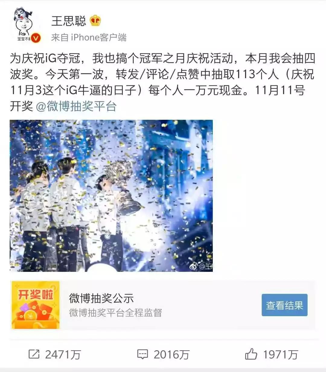 你们“剁”了2135亿元！刚过零点，大家又开始忙了……快递错发前女友……太惨了哈哈哈